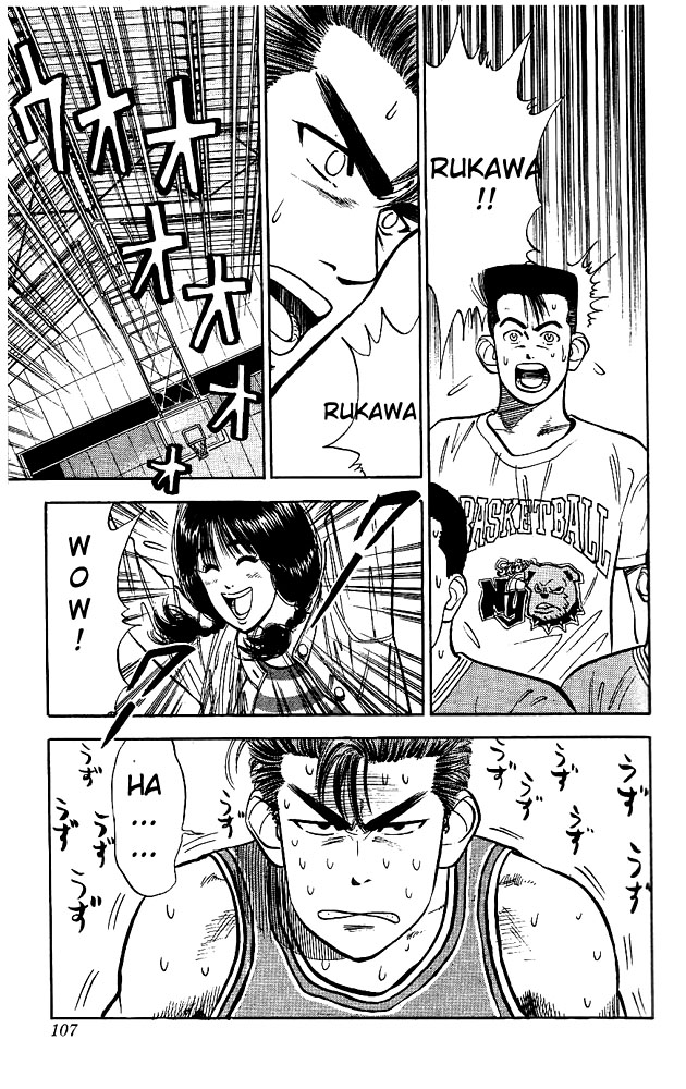 Slam Dunk, Chapter 31 image 19